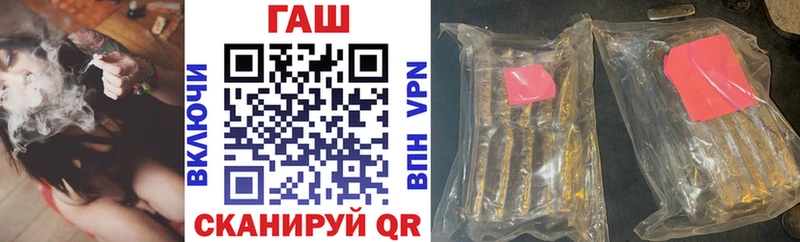 Где купить наркоту Гулькевичи Бутират  Каннабис  Alpha PVP  ГАШИШ  Мефедрон  Cocaine 