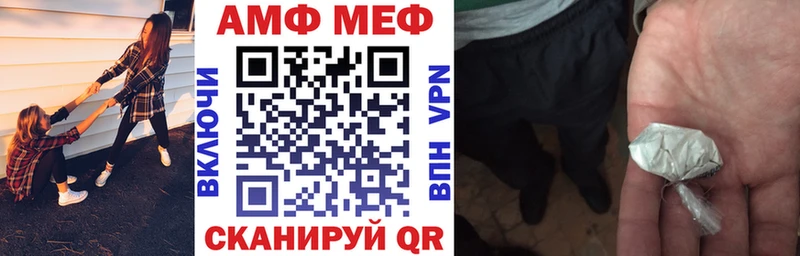 АМФЕТАМИН Розовый  Гулькевичи 