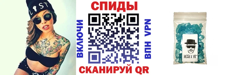 Amphetamine VHQ Гулькевичи