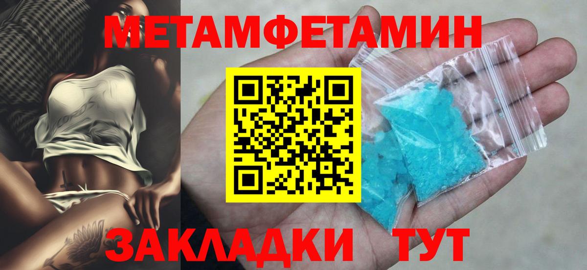 Amphetamine VHQ Гулькевичи