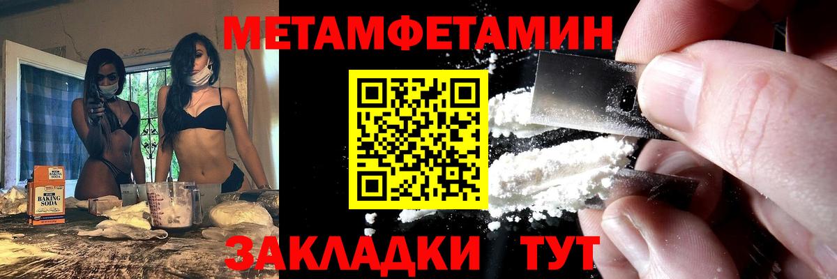 Amphetamine  Вход с VPN  Амфетамин  Амфетамин VHQ  Гулькевичи 