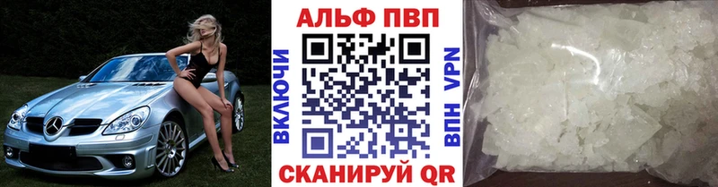 KRAKEN ссылки  Гулькевичи  A-PVP СК 
