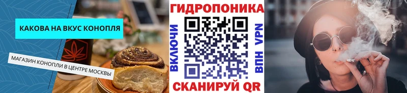 Печенье с ТГК конопля  цены наркотик  Гулькевичи 