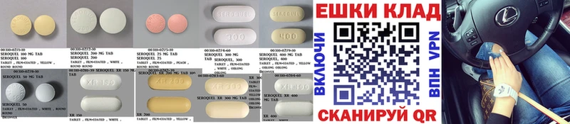 ЭКСТАЗИ 99%  цена   Гулькевичи 