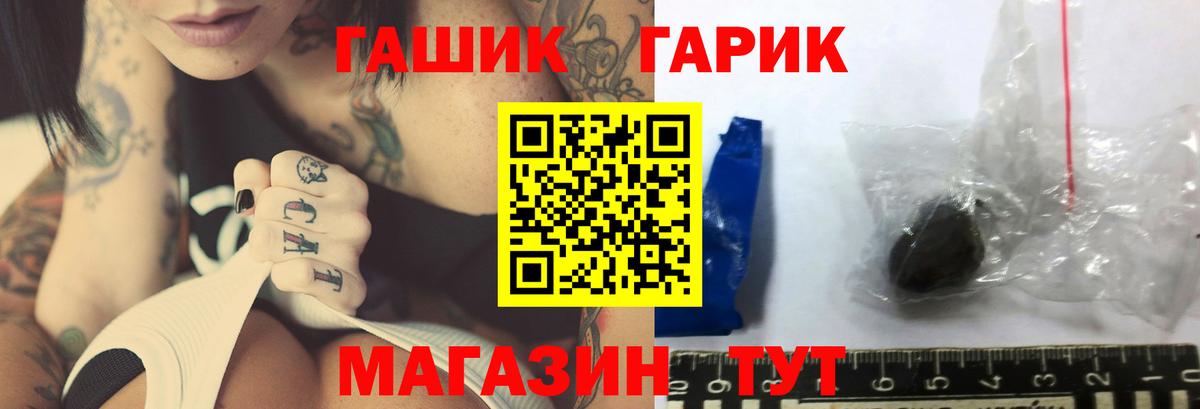 Марихуана  Кокаин  Гулькевичи  Мефедрон   ГАШИШ  Вход с VPN 