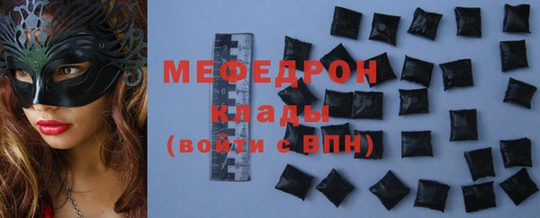 МДМА Верхнеуральск