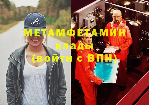 шишки Всеволожск