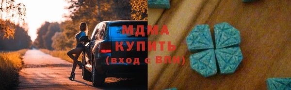 ПСИЛОЦИБИНОВЫЕ ГРИБЫ Верея