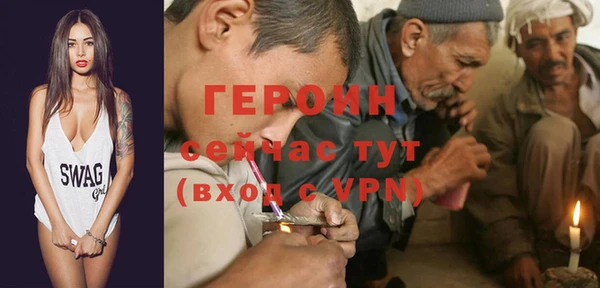 ПСИЛОЦИБИНОВЫЕ ГРИБЫ Верея