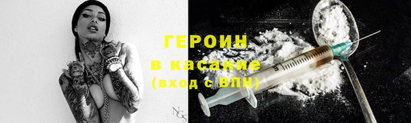 амфетамин Бородино