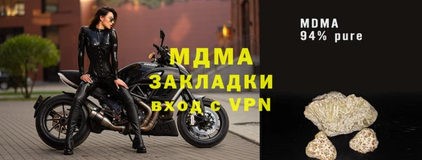 амфетамин Бородино