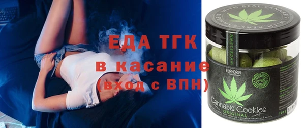 амфетамин Бородино