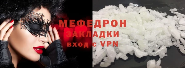 ПСИЛОЦИБИНОВЫЕ ГРИБЫ Верея