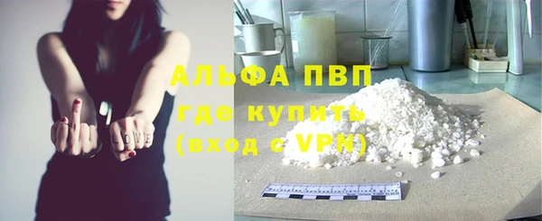 бутират Бугульма