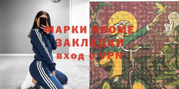 бутират Бугульма