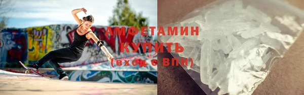 бутират Бугульма
