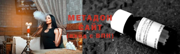 МДМА Верхнеуральск