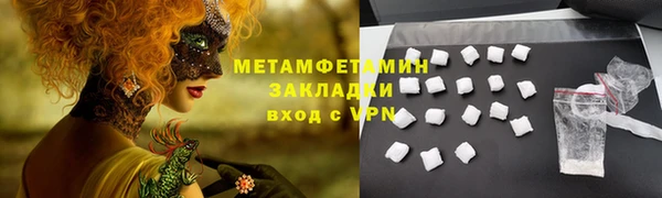 бутират Бугульма