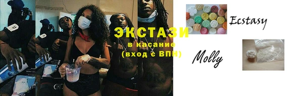 амфетамин Бородино