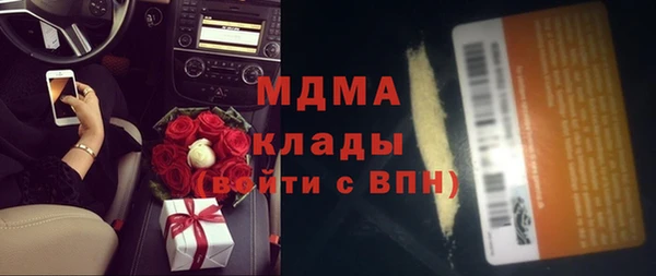 марихуана Вуктыл