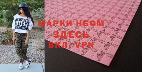 ПСИЛОЦИБИНОВЫЕ ГРИБЫ Верея
