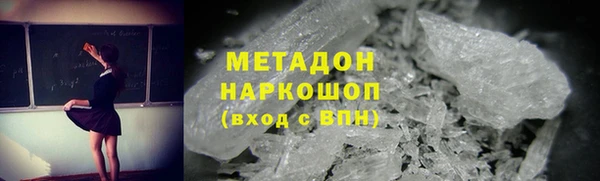 бутират Бугульма