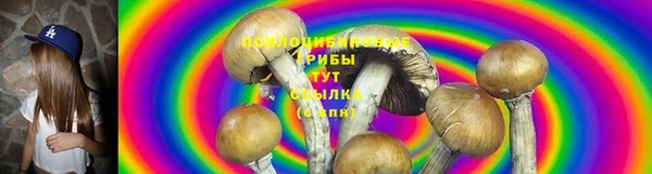 МДМА Верхнеуральск