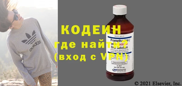 кокаин колумбия Воткинск