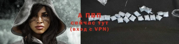 амфетамин Бородино