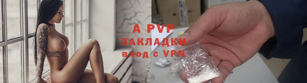 бутират Бугульма