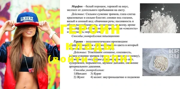 МДМА Верхнеуральск