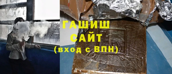 бутират Бугульма