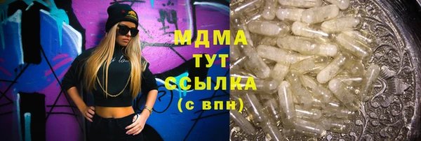 бутират Бугульма