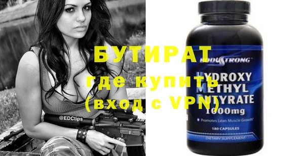 гидропоника Бронницы
