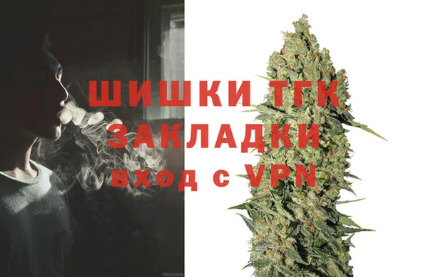 амфетамин Бородино