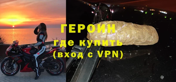 амфетамин Бородино