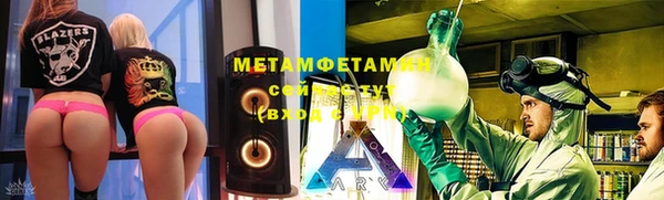 МДМА Верхнеуральск