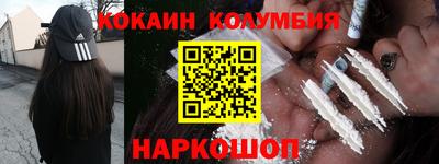 тгк Кунгур