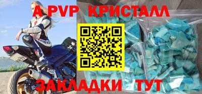 тгк Кунгур
