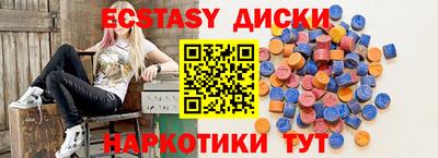 тгк Кунгур