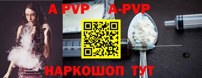 тгк Кунгур