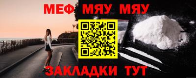 тгк Кунгур