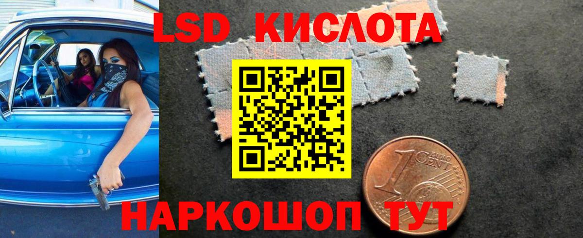 Гулькевичи  Лсд 25 экстази ecstasy  Вход с VPN  LSD-25 экстази ecstasy 