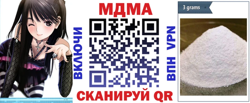 MDMA молли  Гулькевичи 