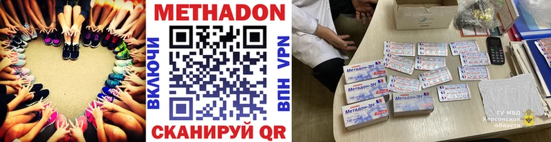 OMG зеркало  наркота  Гулькевичи  Метадон methadone 