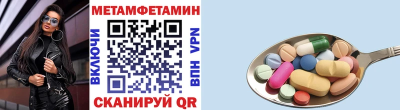 купить закладку  Гулькевичи  Метамфетамин винт 