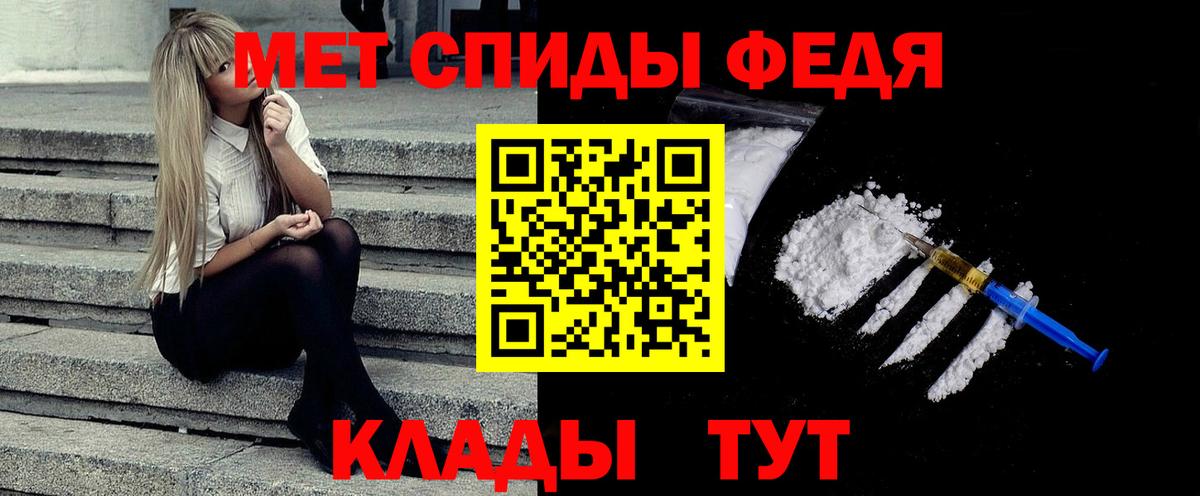 Первитин Декстрометамфетамин 99.9% Гулькевичи