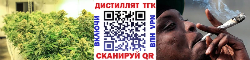 ТГК THC oil  Гулькевичи 