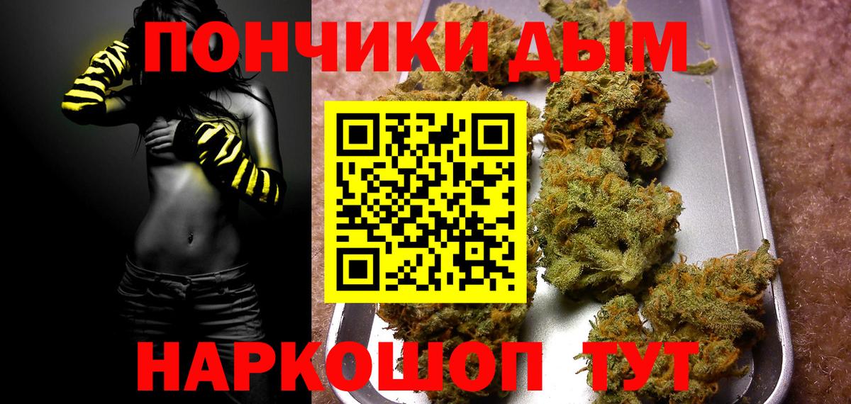 Бошки марихуана ГИДРОПОН  МАРИХУАНА SATIVA & INDICA  Вход с VPN  Шишки марихуана план  Гулькевичи 